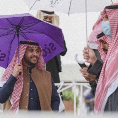 ‎⁨نايـف حمدان | حسن الظن