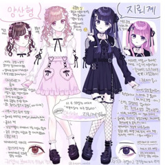 멘헤라공원에서불러마이리틀소다팝 (W. 황성현미밥)