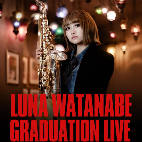 Stream 帰り路 by Luna Watanabe | Listen online for free on SoundCloud