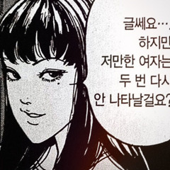 (cover) SAAY 쎄이 I'm okay