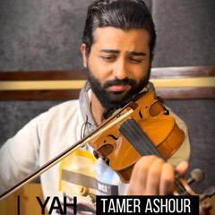 ياه موسيقي - تامر عاشور كمان كيرلس سامي
