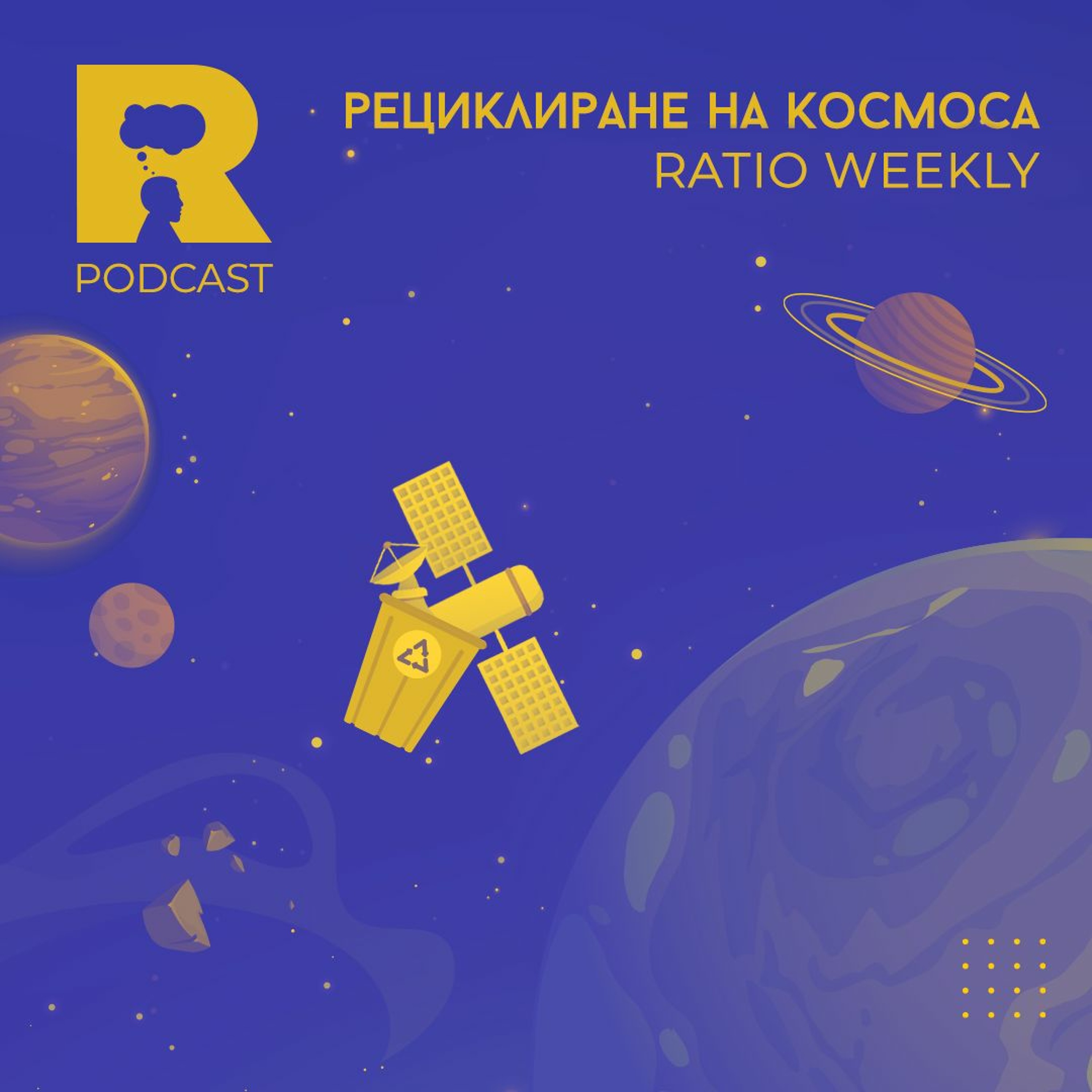 Ratio Podcast