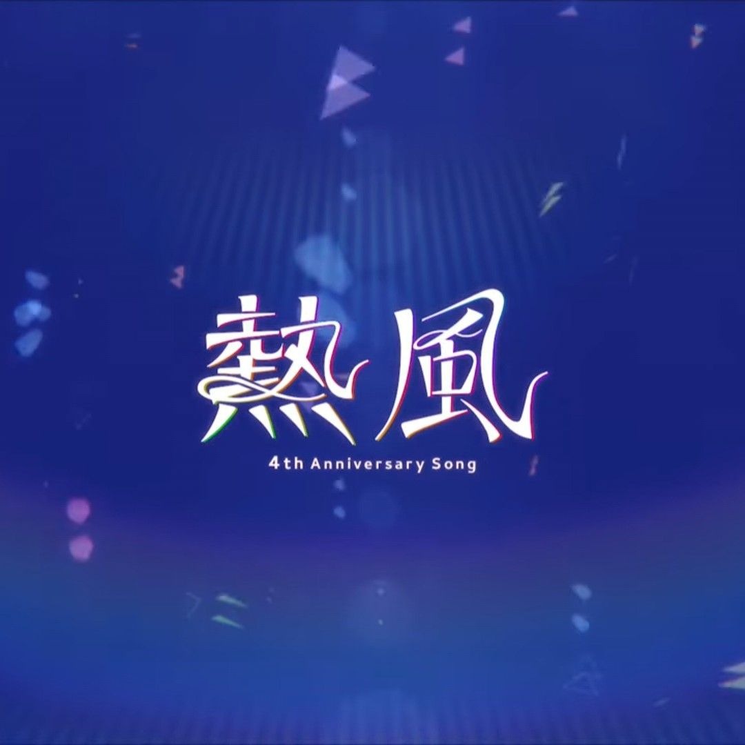 東方Vocal】Imperfect Cherry Blossom(Remaster) / Adust Rain