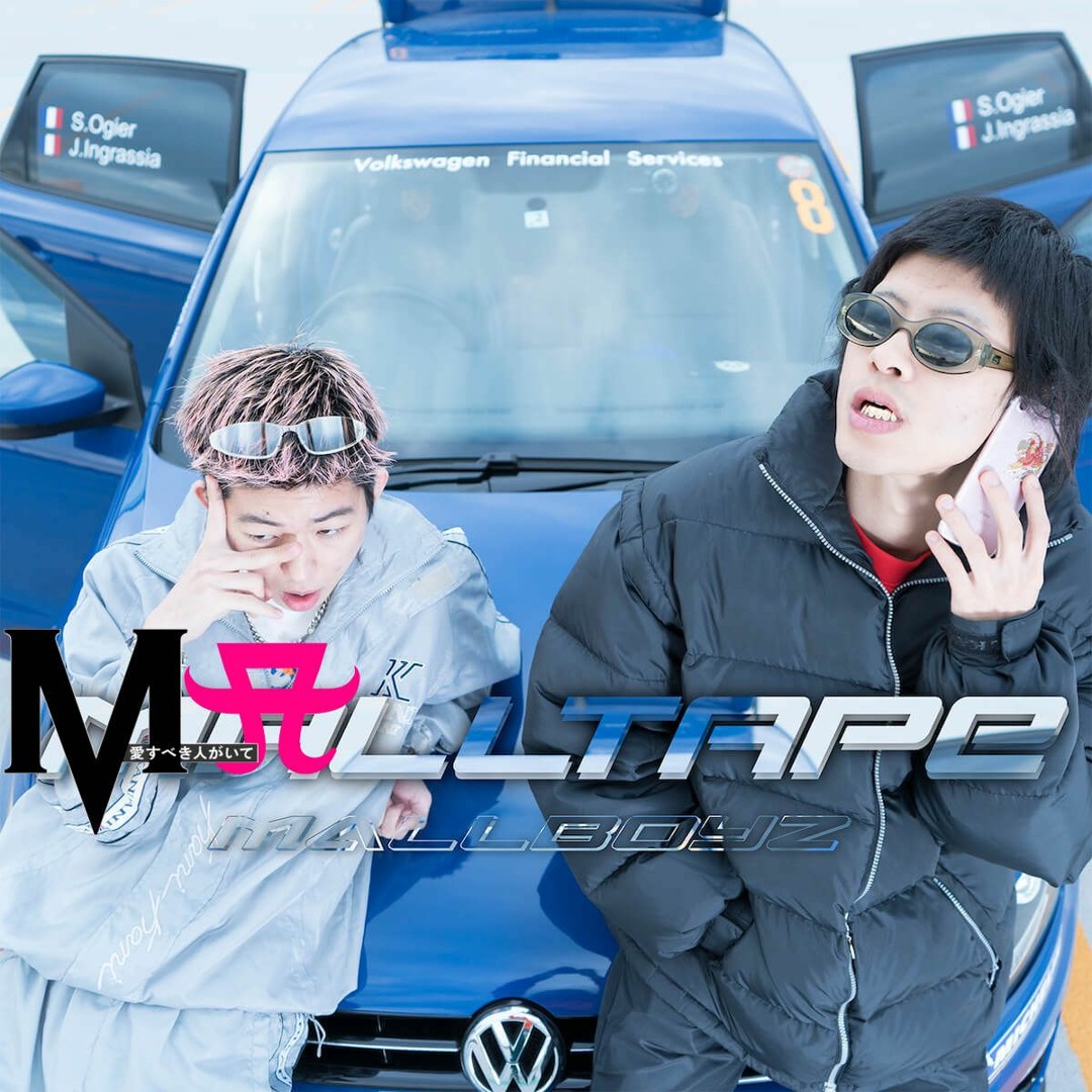 Stream 浜崎あゆみ - Boyz & Girlz(𝓜All 𝓜Ash up) by hzm