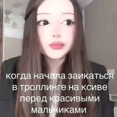 как же тяжело