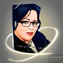 نساءم من عرفات