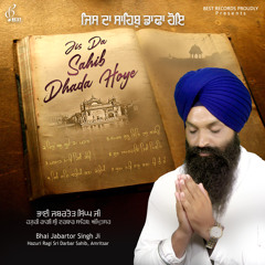 Jisda Sahib Dadha Hoye