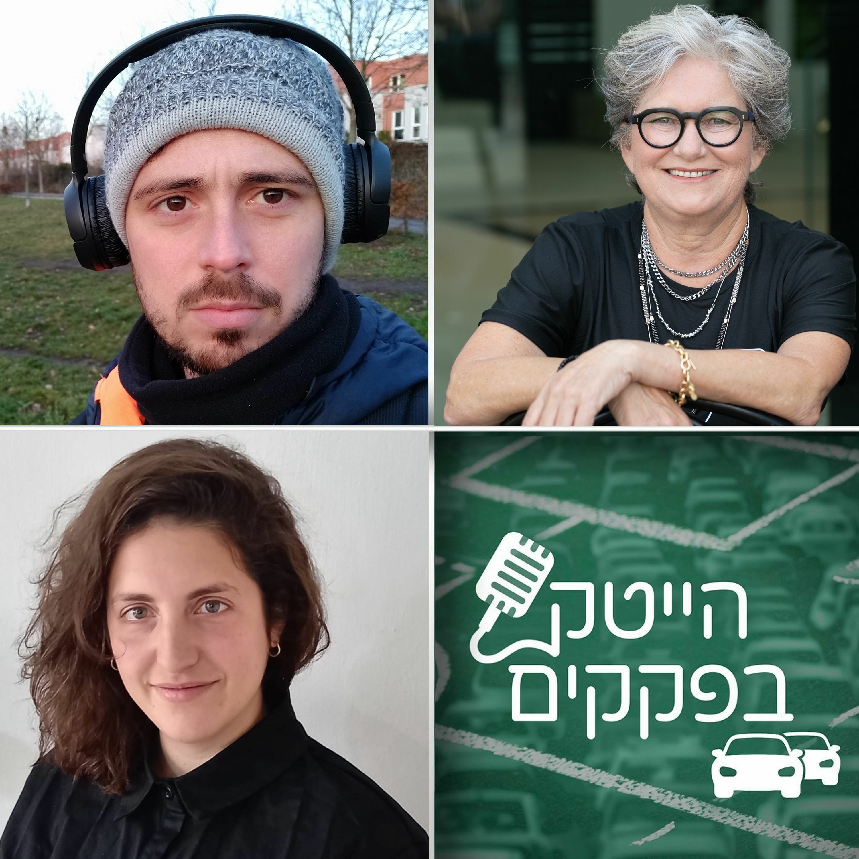 הסוציאליזם עדיין חי