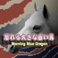 Tino's White Horse - Morning Blue Dragon