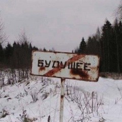 В голове (produce by neverl0se)