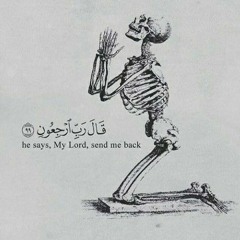 تلاوة للنوم والهدوء والراحة النفسية♥️(رَبَّنَا اغْفِرْ لَنَا ذنوبَنَا وَإِسْرافَنَا فِي أَمْرِنَا)