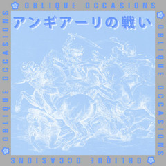 Oblique Occasions - 外国の日没 / foreign sunset