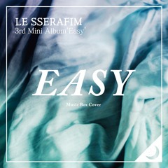르세라핌 (LE SSERAFIM) - EASY Music box Cover (오르골 커버)