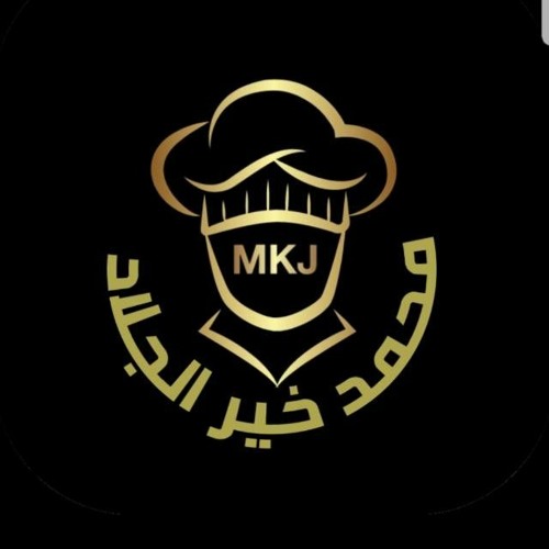 تكبيرات العيد  - التكبيرات الشامية بدون إيقاع