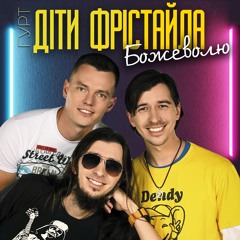 Українські пісні album2