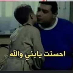 صحي الاخصام بطلقه ( خلصانه يا ابن جهتي ) عصام صاصا و حمو بيكا و حمو الطيخا - توزيع كيمو الديب(MP3_16