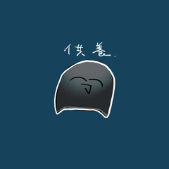 銀色のQ体の二次創作チェケラッチョ.wav