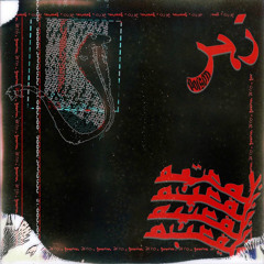 Nasha