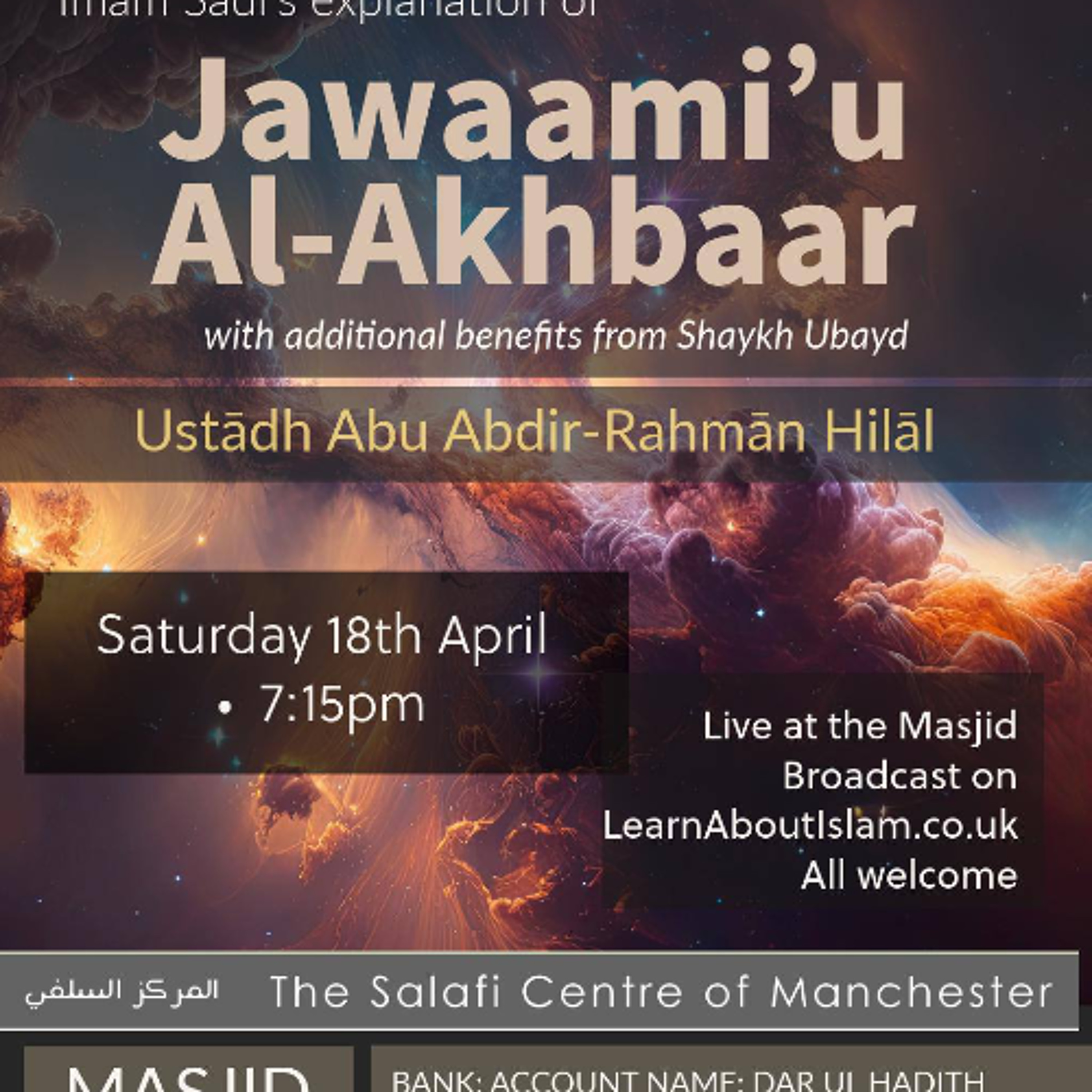 Hadith 26 - Imam Sadi’s explanation of Jawaami’ Al-Akhbaar | Abu Abdir-Rahmān Hilāl - Manchester