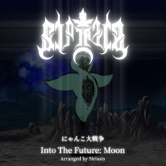 Into The Future: Moon