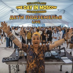 THE CHILDREN OF UNDERGROUND @ ChillOutPlanet Festival One Day In Moscow 2023