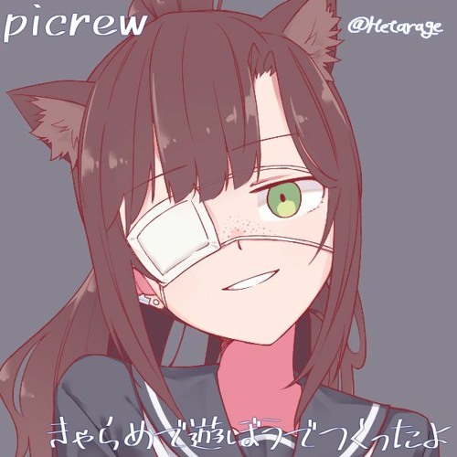 Pumped Up Kicks but it's weird