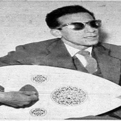 وانا جنبك بنسى إن الدنيا فيها ناس قاسيين - سيد مكاوي