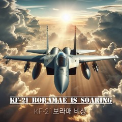 KF-21보라매 비상 (KF-21 Boramae is soaring)