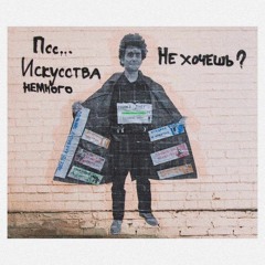 typesolo x ERA - стремление