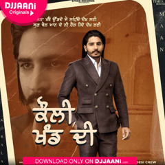 Kauli Khand Di Korala Maan New Punjabi Song 2021