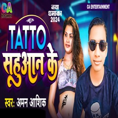 Tattoo Sahuan Ke (Bhojpuri) [feat. Digital Walla]