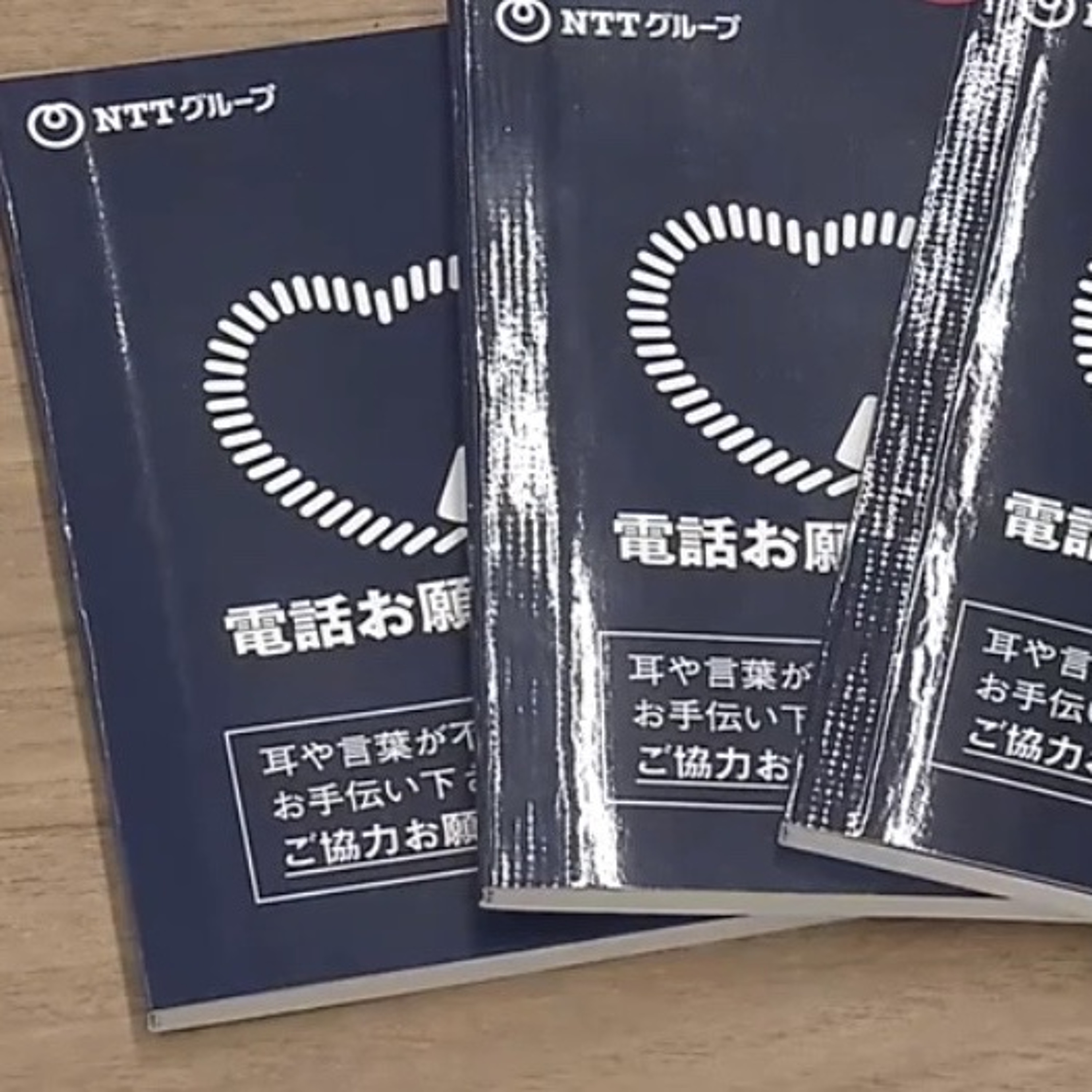 Oita Prefecture receives notebooks to assist hearing-impaired in emergencies