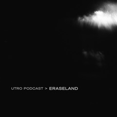Utro podcast > Eraseland