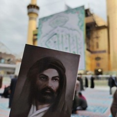 صورة_علي___الملا_علي_الساعدي(128k).m4a