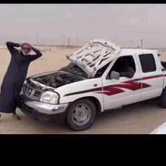 يالعين خذووهم قوللها 🇱🇾🔥