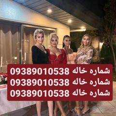 کرمله السکی لیدی.mp3