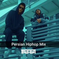 Persian Hip Hop Party Mix میکس بهترین آهنگ های رپ و هیپ هاپ فارسی