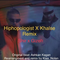 Gizeh x Shir Remix - Hiphopologist & Sepehr Khalse [Remix. Kiaa_Nolan]