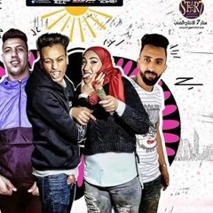 مهرجان صاحب صحبي (ياصحاب فالصو و بلاسيتك)دينا مراجيح - محمد الفنان - يوسف جو بعد نجاح جود لاق