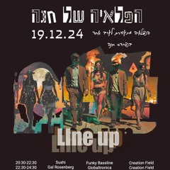 Some Deep Playa Globaltronica for Ya // Hanna's Playa @ Creation Field, Pardes Hanna // 19.12.24