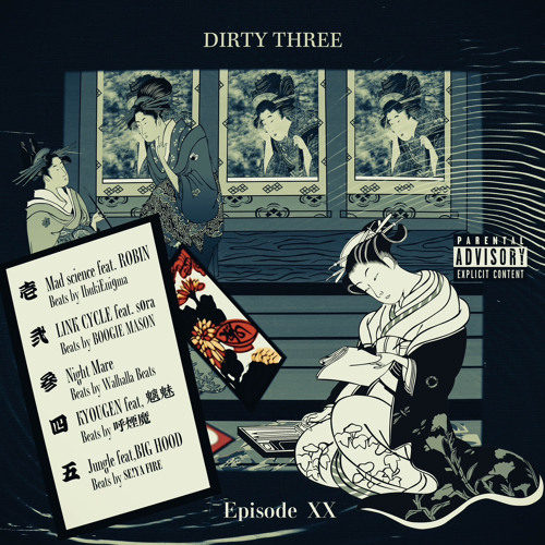 jungle -dirty three