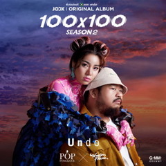 04 Undo [JOOX Original] - ป๊อบ ปองกูล, WONDERFRAME