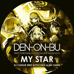 MY STAR - DJ CAESAR 2005 BATTLE Remix vs.MC KARIN #電音部 #denonbu