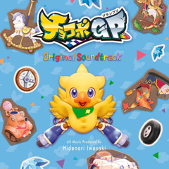 Choco-race! (English ver.) - Chocobo GP OST