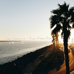 Amr Mostafa - Kan Ando Hak NikosDanelakis Remix