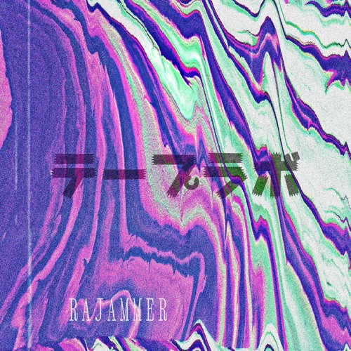 Rajammer