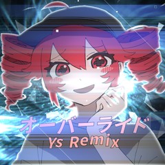 吉田夜世 - オーバーライド (Ys Remix)