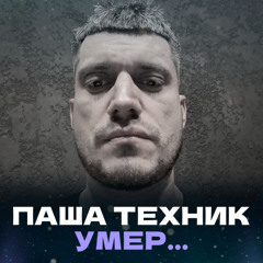 gavno) (@dj golovka mix)