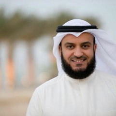 سورة الكهف بصوت مشارى راشد العفاسى