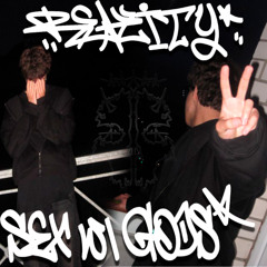 реальность #2025